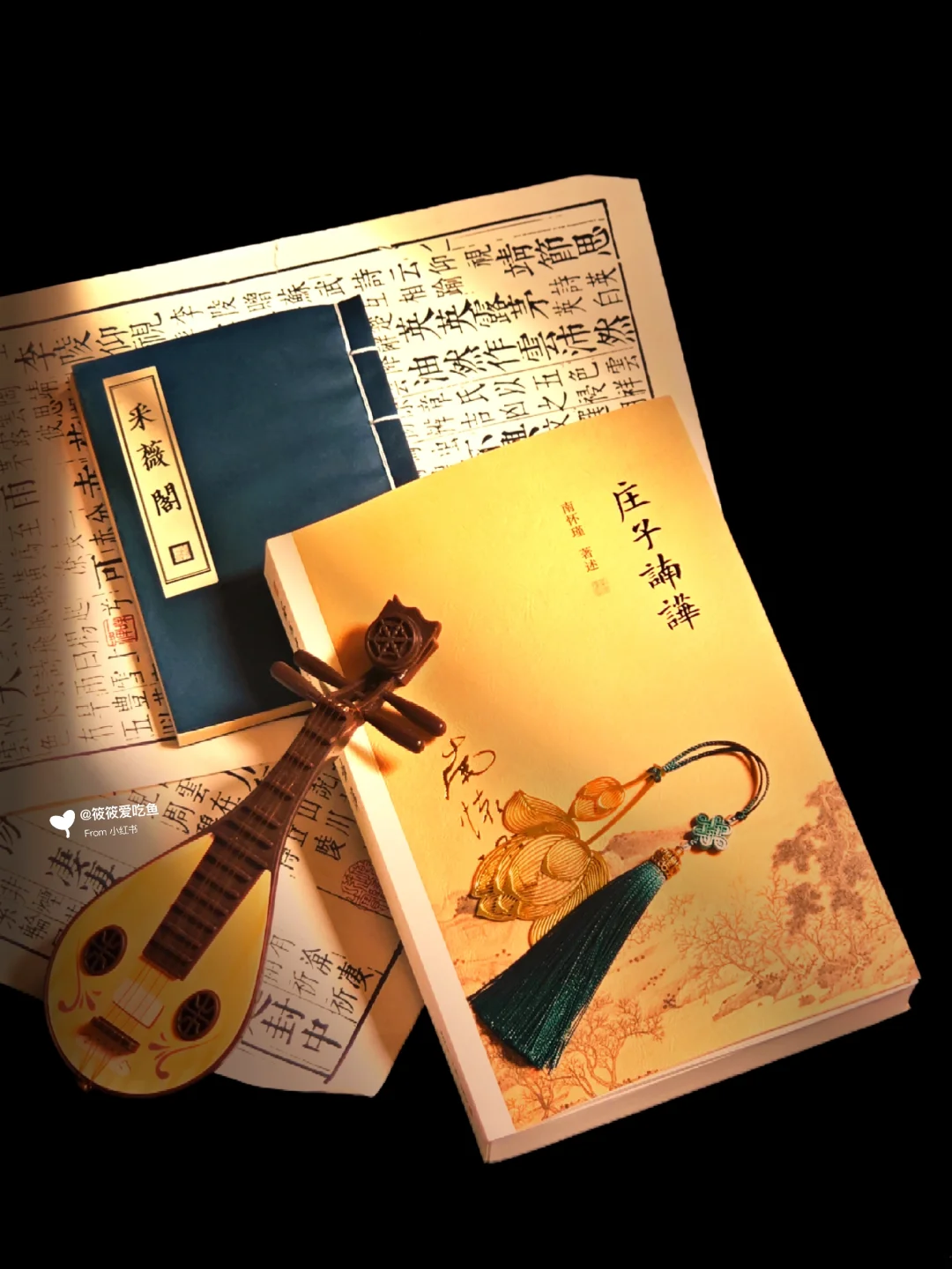 建议大家都去读这本书，真的能摆脱内耗！