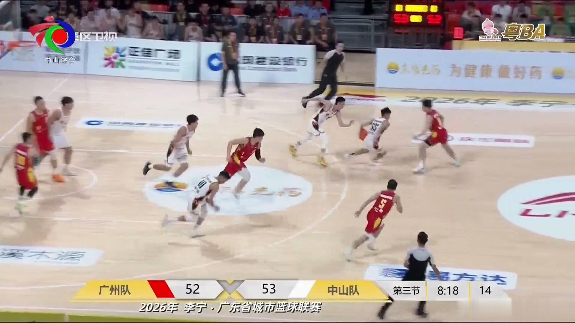 中山台又转播大湾区卫视内地版的粤BA赛事直播  今天（07月17日）晚...