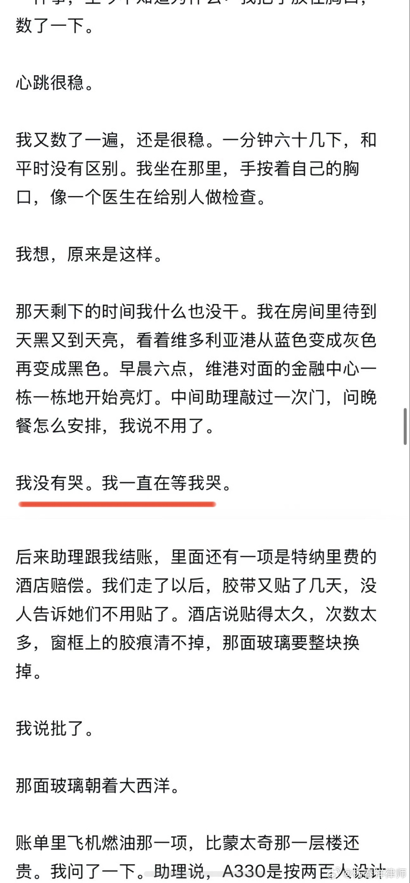 #孙亚龙力挺景甜#

♦为孙亚龙点赞

我们既然能够接受是非不断的刘晓庆，并赞美她作为新时代女性身上难得的坚韧与自信。

我们为什么不能善待屡遭打击的景甜? 她经历几次情感创伤，刚刚走出抑郁的阴影，正在尝试着逆风前行。

不少人说孙宇晨这次赢麻了，但是也有人说孙宇晨将会成为2026年最恶毒的前男 ​