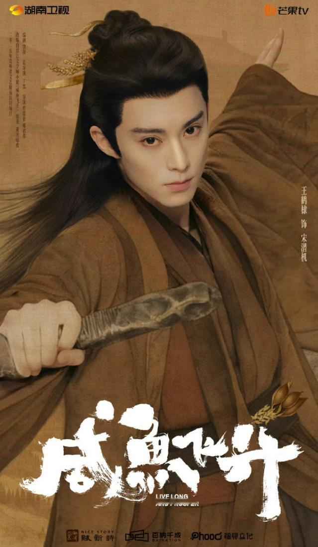 芒果招商大会作品阵容！
芒果招商大会17日举办，发布的作品不是很多，不过有多部大制作，王鹤棣李沁的《咸鱼飞升》，檀健次卢昱晓的《何不同舟渡》，丞磊徐若晗的《玉簟秋》，王星越邓恩熙的《告白》等，民国大制作《这一秒过火》都扑了，《玉簟秋》也不太好说，《告白》或许还不错，毕竟是现言四巨头之一，比较期待杨超