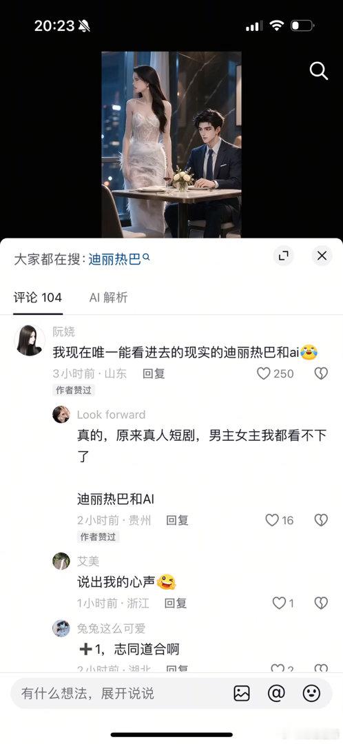 🫘人净说大实话 ​
