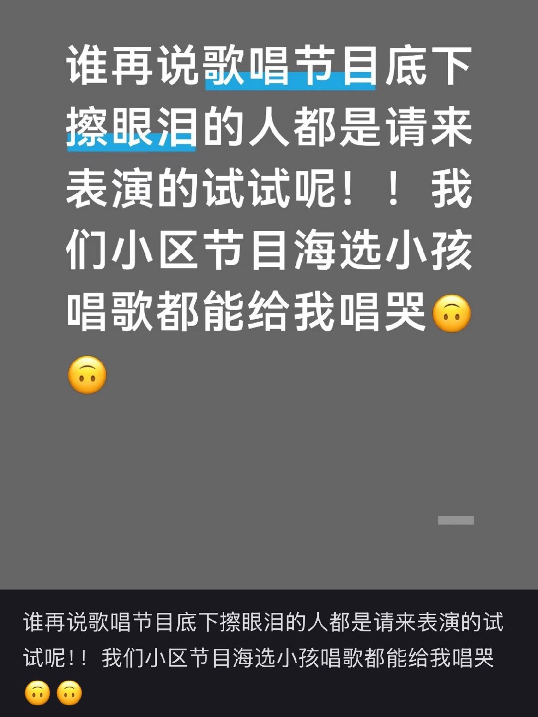 #全球首款会流泪的机器人来了#感觉可以拿来当歌唱类比赛的观众，一眼就分辨出人类是不是出于人情世故在假哭[doge]#有点东西# ​