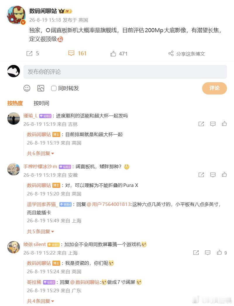 感觉时尚是个轮回，早些年16:9的手机大把，那个时候三大金刚和指纹模块，上下黑边框区域很多，手机还是瘦长的手感，自从全面屏普及，大家把上下黑边变成屏幕，比例拉到21:9，现在只说又回到之前的比例，理论上讲软件适配不是啥难事，只是现在的阔屏没有上下的边框，手机会显得有点宽，OPPO的阔屏手机是 ​