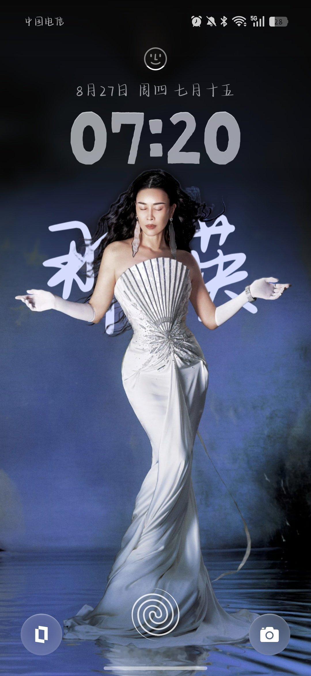#那英[超话]# 早上一关闹钟就看见如此美貌😍 ​