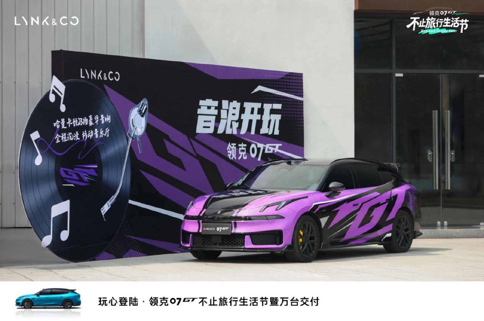 #被广州看车小狗萌翻了# 广州这场不止旅行生活节，两只看车小狗成为全场亮点，这台07GT有着CRC拉力赛的赛事背书，同时大掀背后备箱可以装下全部户外爱好，家用玩乐不用做单选题 ​