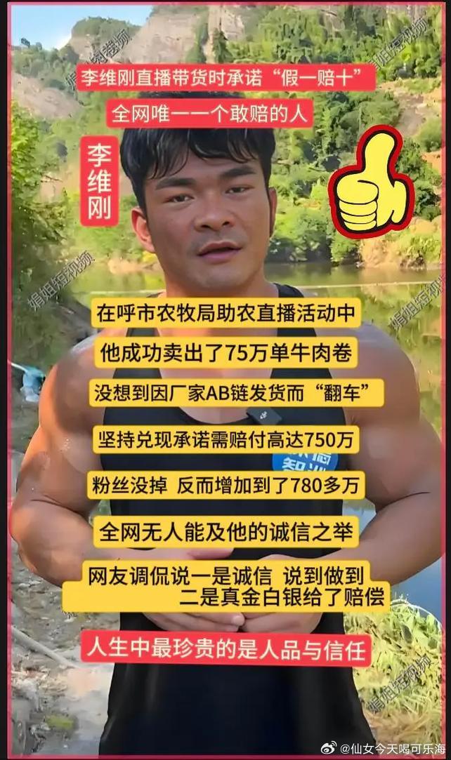直播带货的乱象该好好管管了。 
假一赔十的承诺说了无数遍，但真正执行的有几个？卖惨、剧本、演戏，消费者被当韭菜割了一次又一次。 
别让直播带货变成“直播带祸”，平台该承担监管责任，而不是只抽佣金。 ​