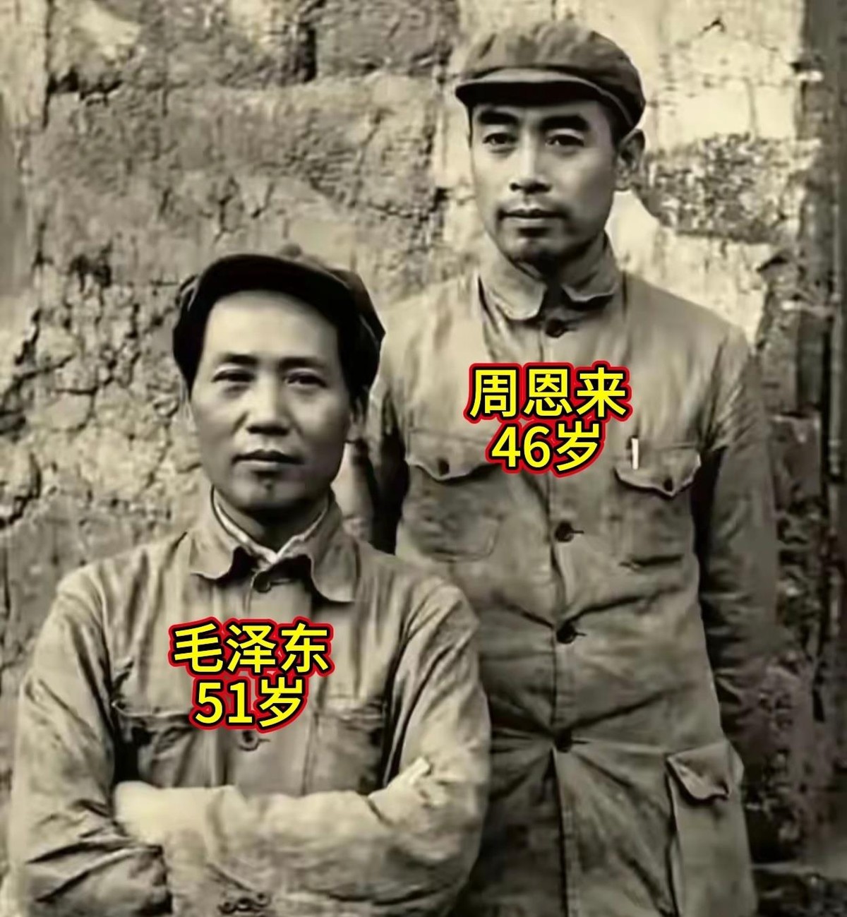 看了毛主席和周总理的那张真实合照，再回头想唐国强、刘劲两位演员，会发现一个挺有意思的现象。唐国强的外形确实和毛主席本人差距不小，他靠的多是神似和演技；而刘劲则不同，公开资料里他恰恰是因为长相酷似周总理才被选中，化妆师王希钟当年就认定他能演，上妆后连他自己都吃惊。
所以说，想在不同时代找到长得完全一样
