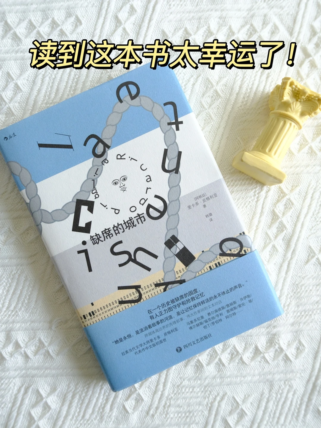 豆瓣8.7，伟大到让人失语的作品！
