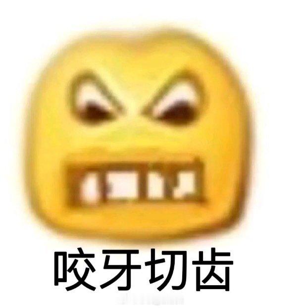我跟她说更新IOS 27系统 手机会更丝滑 她居然骂我 呜呜呜呜5555～ ​