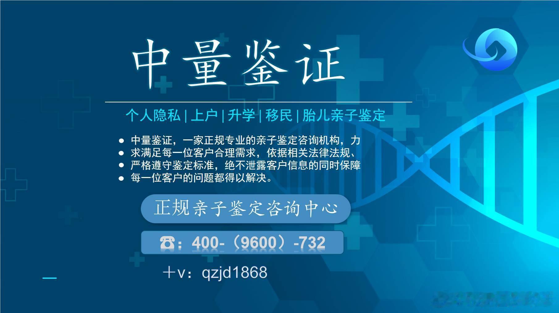 2026衡阳珠晖精选！31个地区无创胎儿亲子鋻定的中心位置介绍（附20...