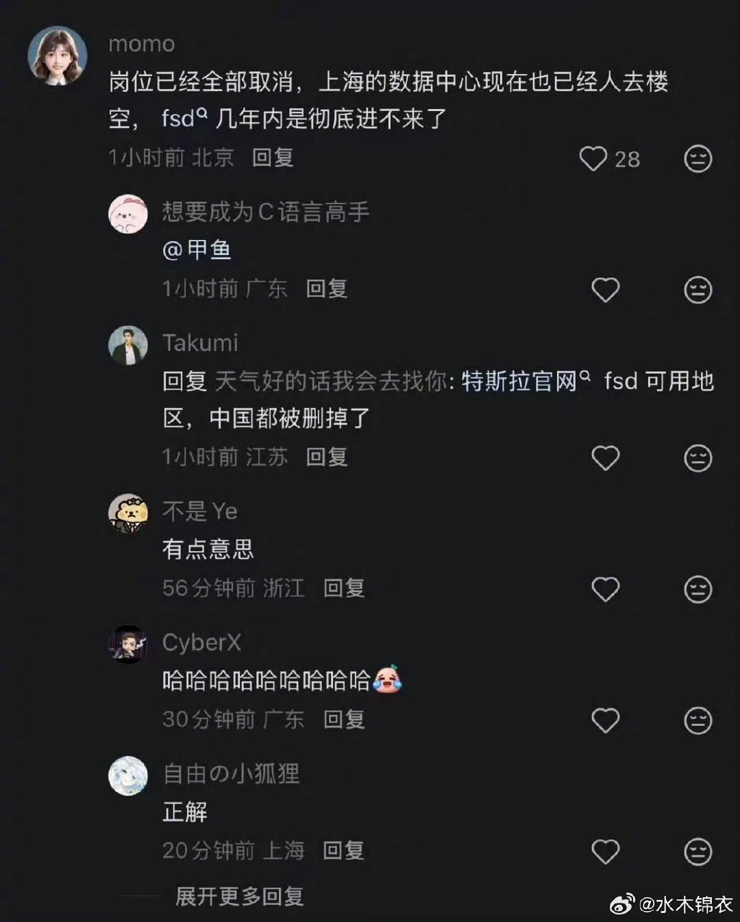 “2026年8月特斯拉北美官网将中国从"FSD可用地区"名单中移除，官方注释说明——未开放通常是因为还需要当地监管批准。”

FSD 进来了，国产电车，恐怕招架不住吧，[允悲]
我的毛豆 y 看样不指望用上 了 ​