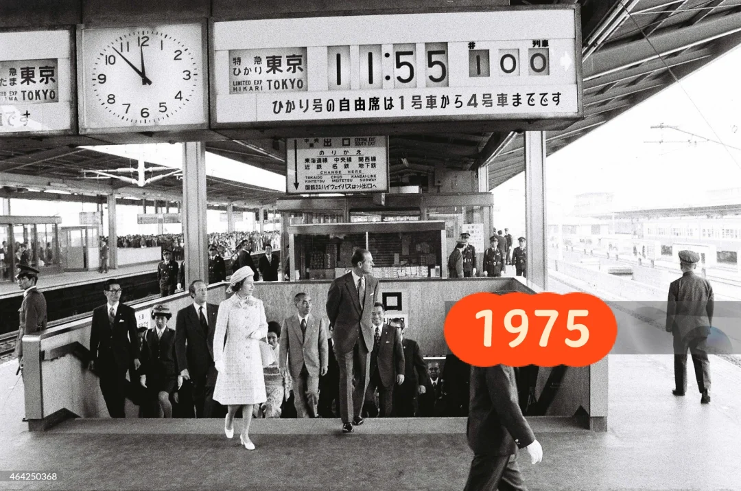1975年5月12日，英女王到访日本名古屋车站