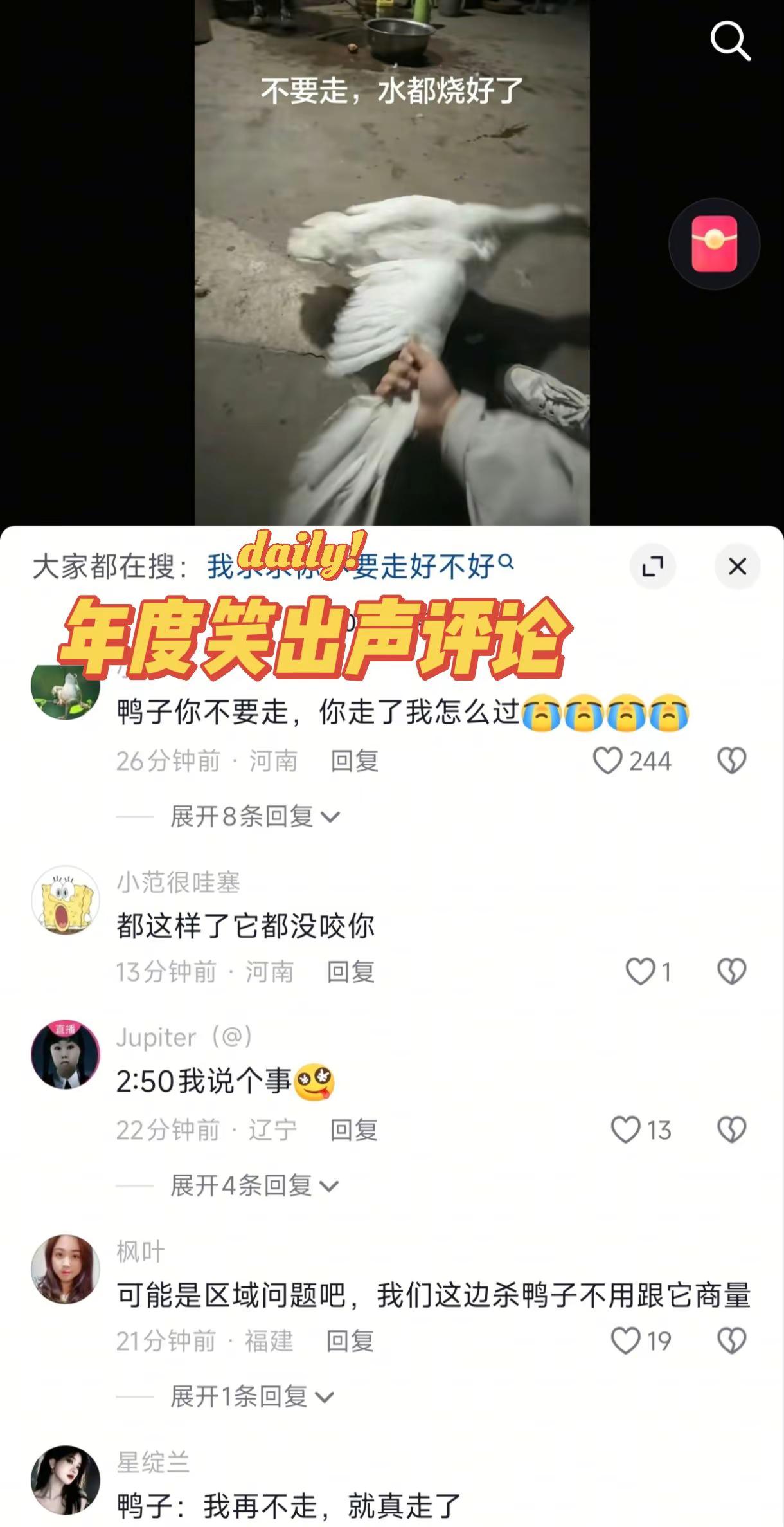 <p>评论区 搞笑 <!--{img:0}--></p><img sr...