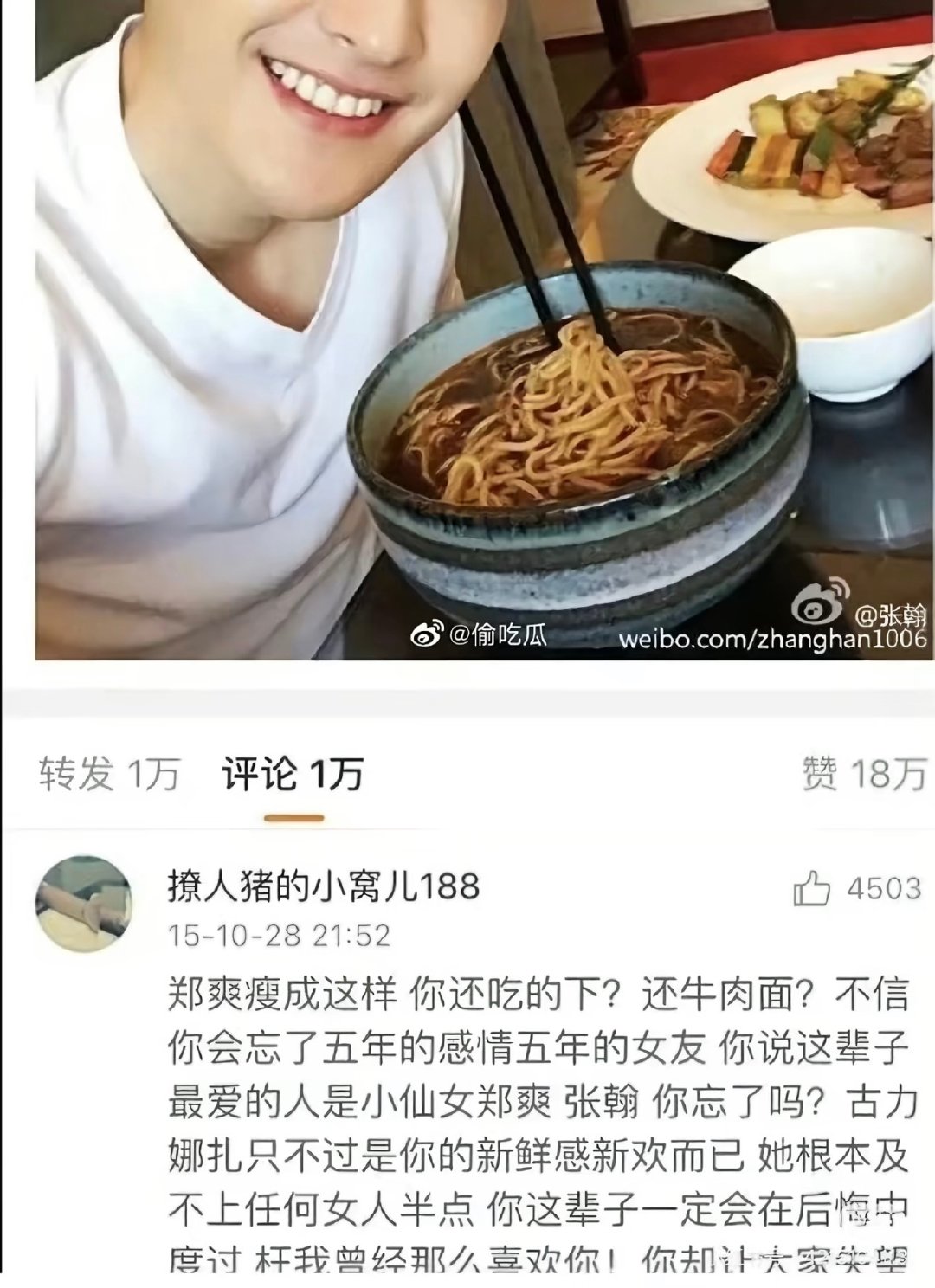 我磕cp最冷静的时候就这样 ​