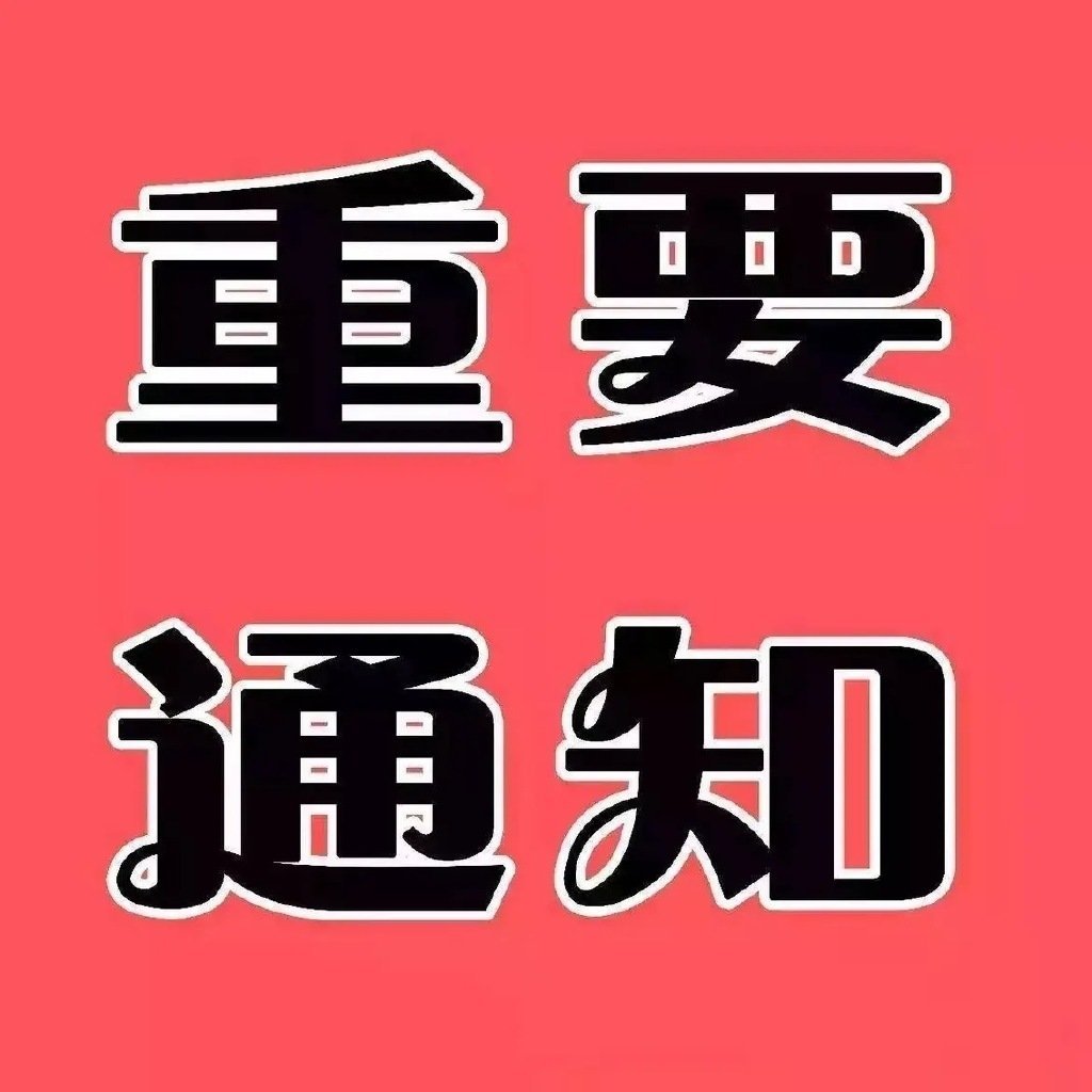 AI高端PCB七大核心原材料：全面缺货涨价+国产替代全景

当前AI算力爆发，高端PCB用料、层数大幅提升，七大上游核心材料全面紧缺、配额供货、持续涨价。叠加海外技术、设备、认证壁垒，行业扩产周期2–3年，供需缺口长期存在，国产替代迎来黄金窗口期。

1、HVLP高端铜箔

紧缺：行业缺口57%，海外垄断 ​
