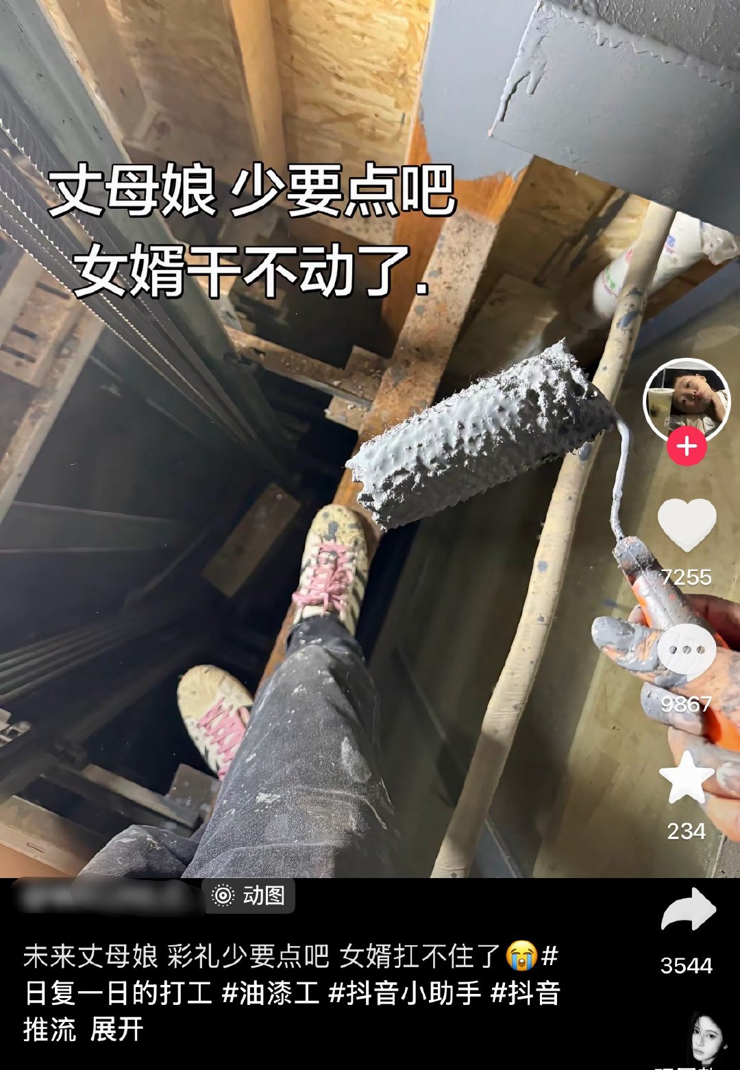 好神经的文案 ​