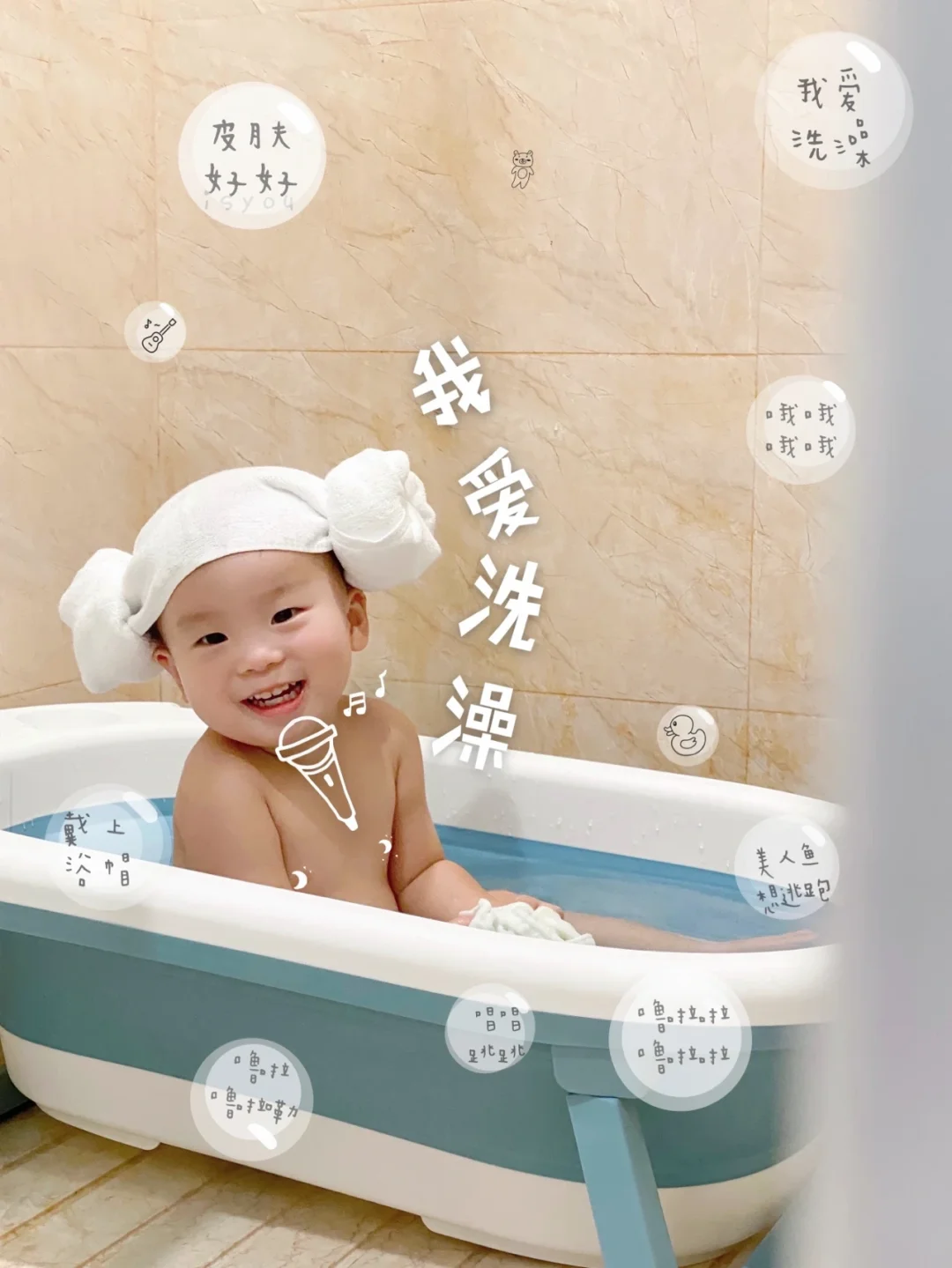 在家5分钟拍浴室大片🛀｜附羊角帽折法