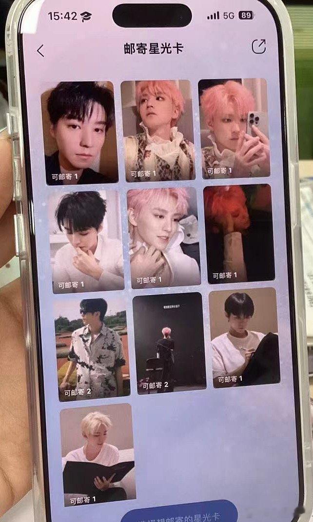 朋友圈在发保研 我发抽中王俊凯五星卡也是很有面子 ​