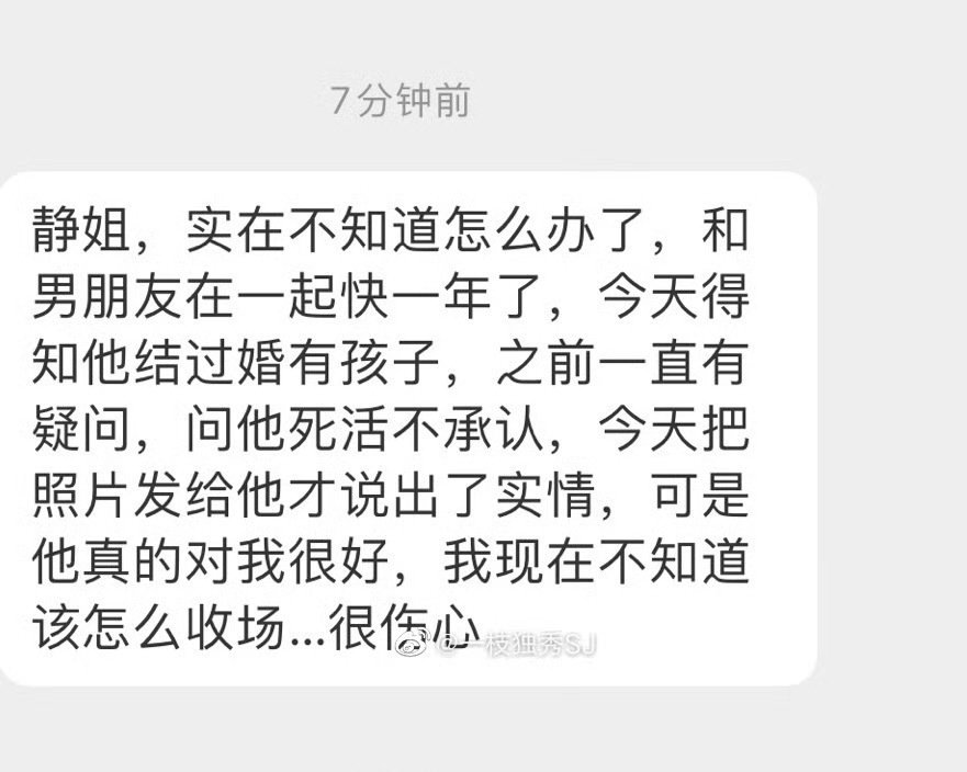 #网友真立大功查出男友婚史#近期一位女生发帖求助，男友家主动提出取消婚礼折现15万，被热心网友发现隐婚六年还有五岁的孩子，全家的隐瞒被一举揭穿。 ​
