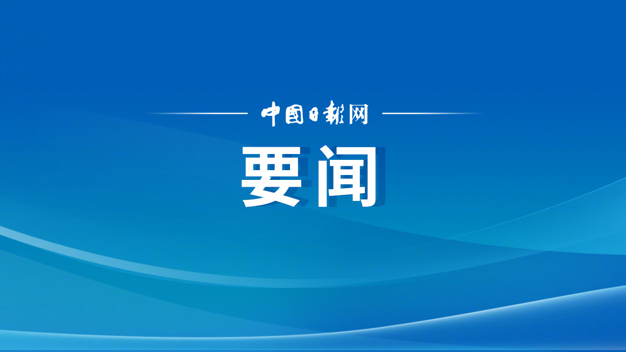 【美伊谈判积极信号促国际油价大跌】由于美国与伊朗谈判进程出现一些积极信...