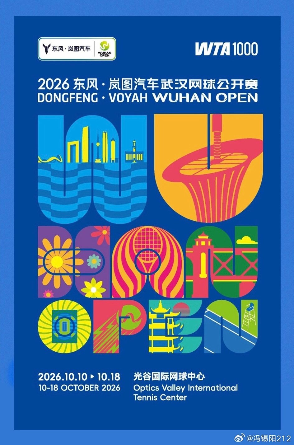 武网燃江城 岚友共热血
2026东风·岚图汽车武汉网球公开赛开赛啦！岚图和武网携手第三年，热爱不止赛场。带上岚图武网联名运动包和水杯，奔赴球场挥洒汗水。开着岚图，约上搭子，把运动的活力融入日常，尽情享受运动带来的快乐。
#运动岚不住##2026武汉网球公开赛##岚图追光S# ​