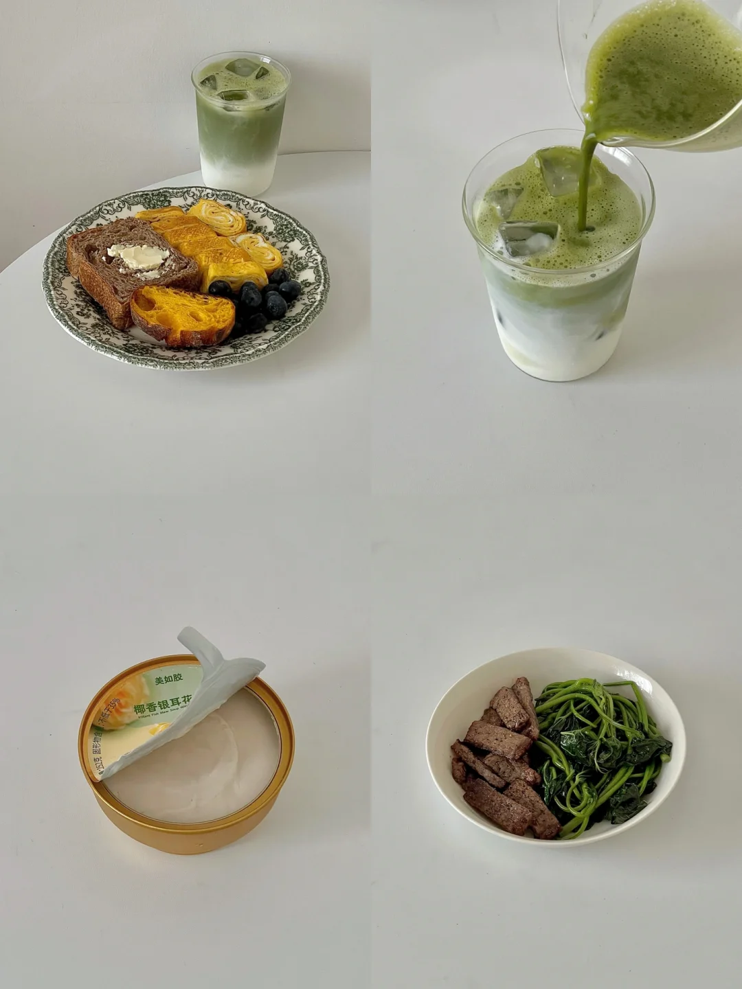 158/46.4kg 一天吃什么🥣