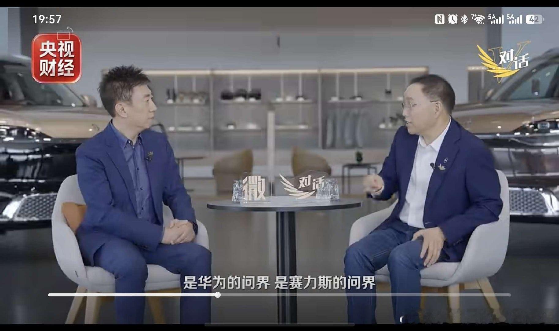 #问界二手车价格上演过山车#

华为的确是块金字招牌，可是只有打造“一超”，才能“多强”，五界齐头并进，事实上是不可能的。问界到了目前这个阶段，打造“专属专营”已经水到渠成。老张说，这是问界客户的需要，因为高端客户总是需要一些独特且更优质的服务，只有“专属专营”才能满足，服务上不能大 ​