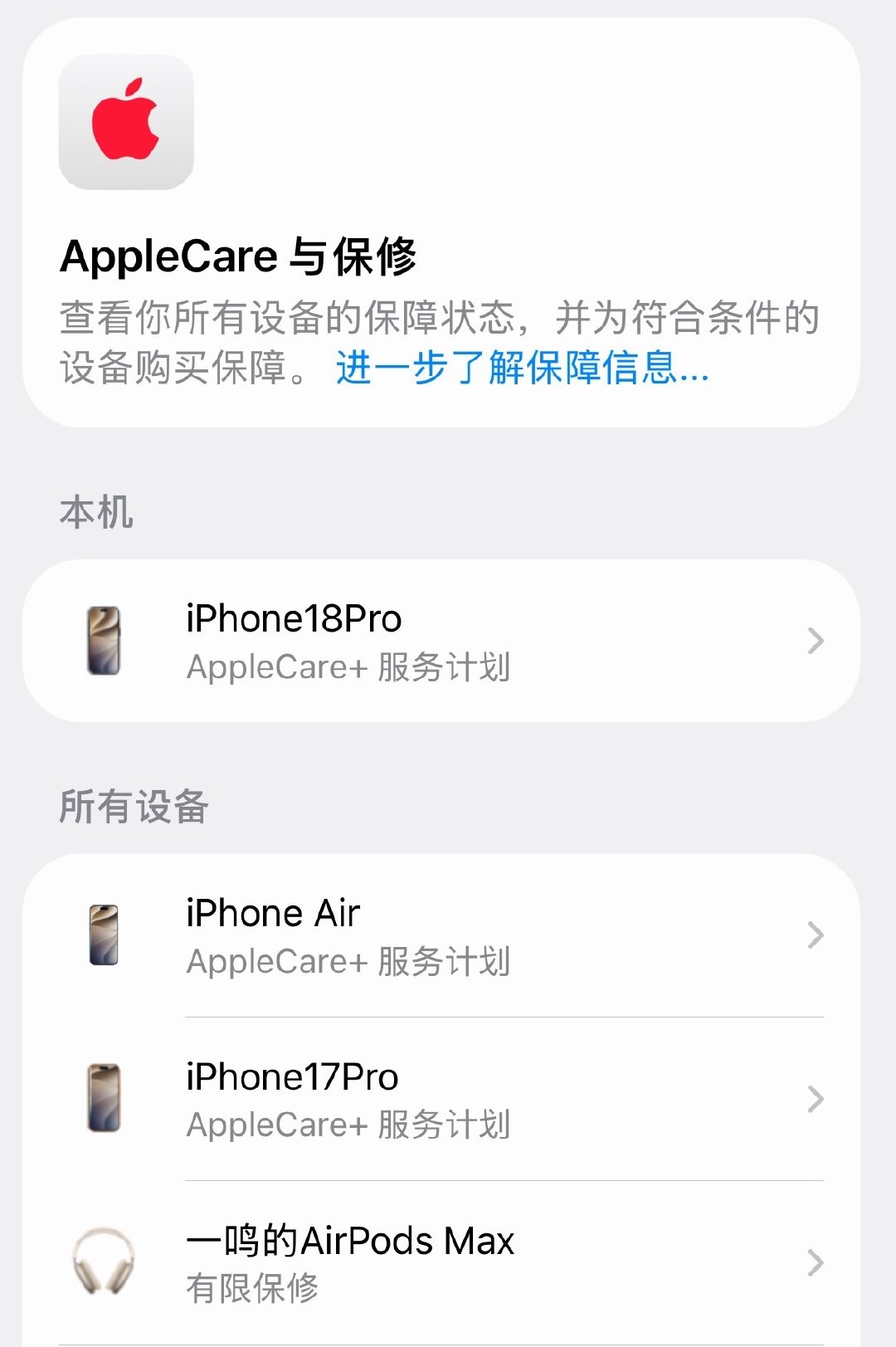 [doge]可以买三台不用抢！
     你们怎么看？ ​