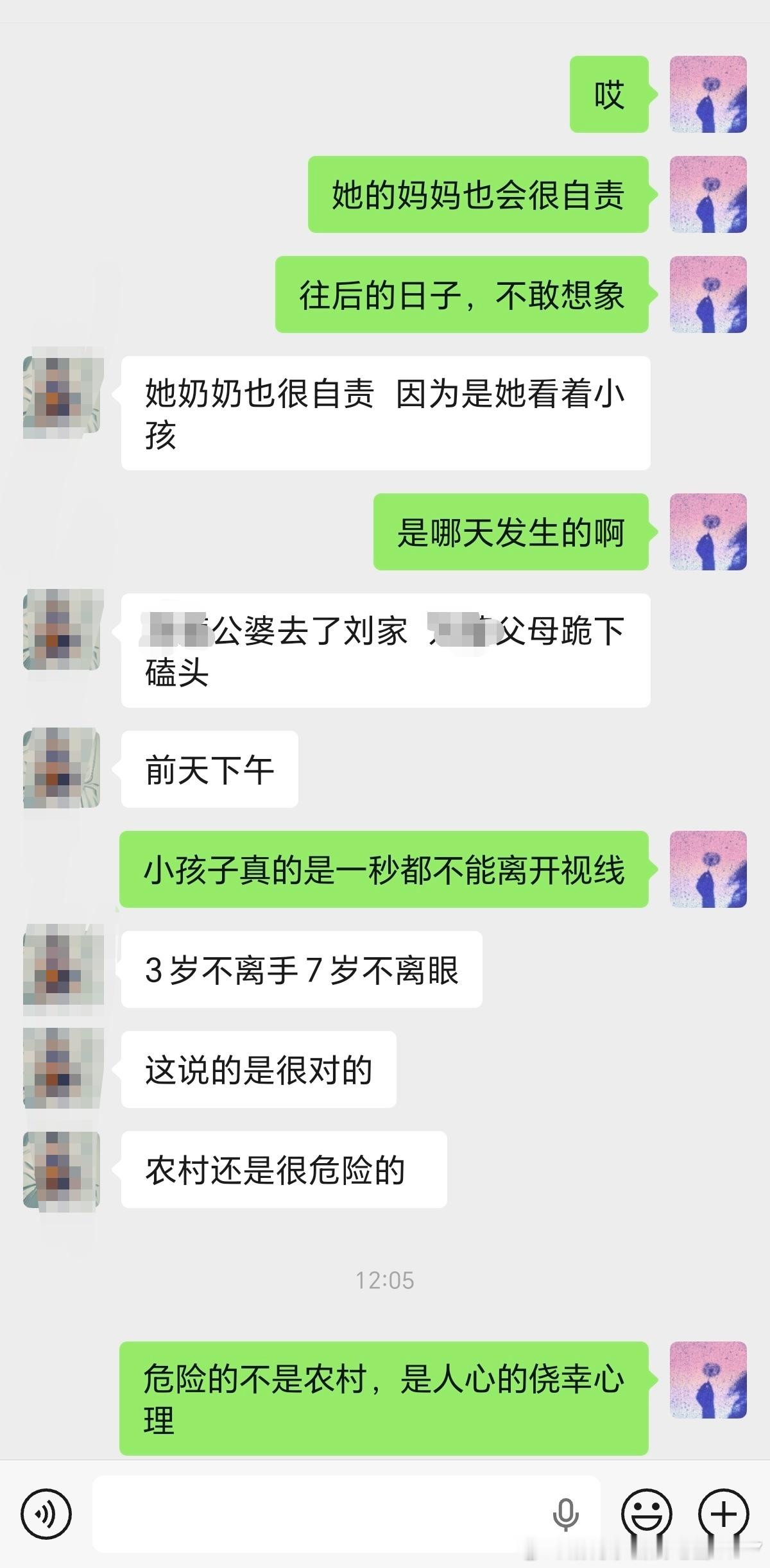 2026/08/16下午，我们隔壁村发生了一件令人痛心的事，一个2岁零9个月的孩子躲在家门口的汽车车底，小孩的外婆开车出门没发现，小孩子被当场压死。
就事故而言，这或许算不上一次大事故，但足以令3个家庭痛彻心扉，让3位妈妈余生都活在自责里。我想，这一定也不是个例。
由衷希望现代汽车研发也能看见民 ​