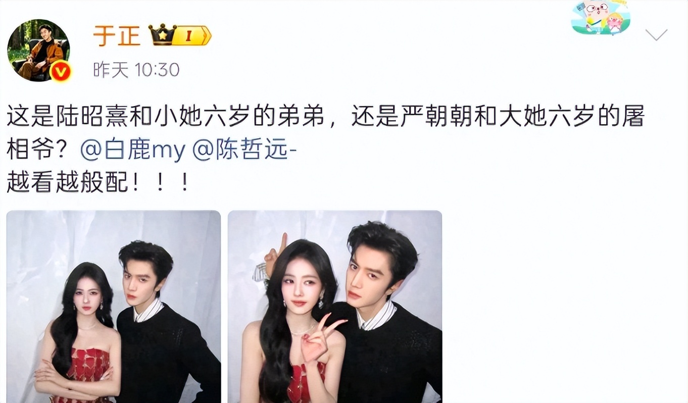没开机就火出圈！于正S+《朝玉阶》，白鹿陈哲远首搭，剑指剧史冠