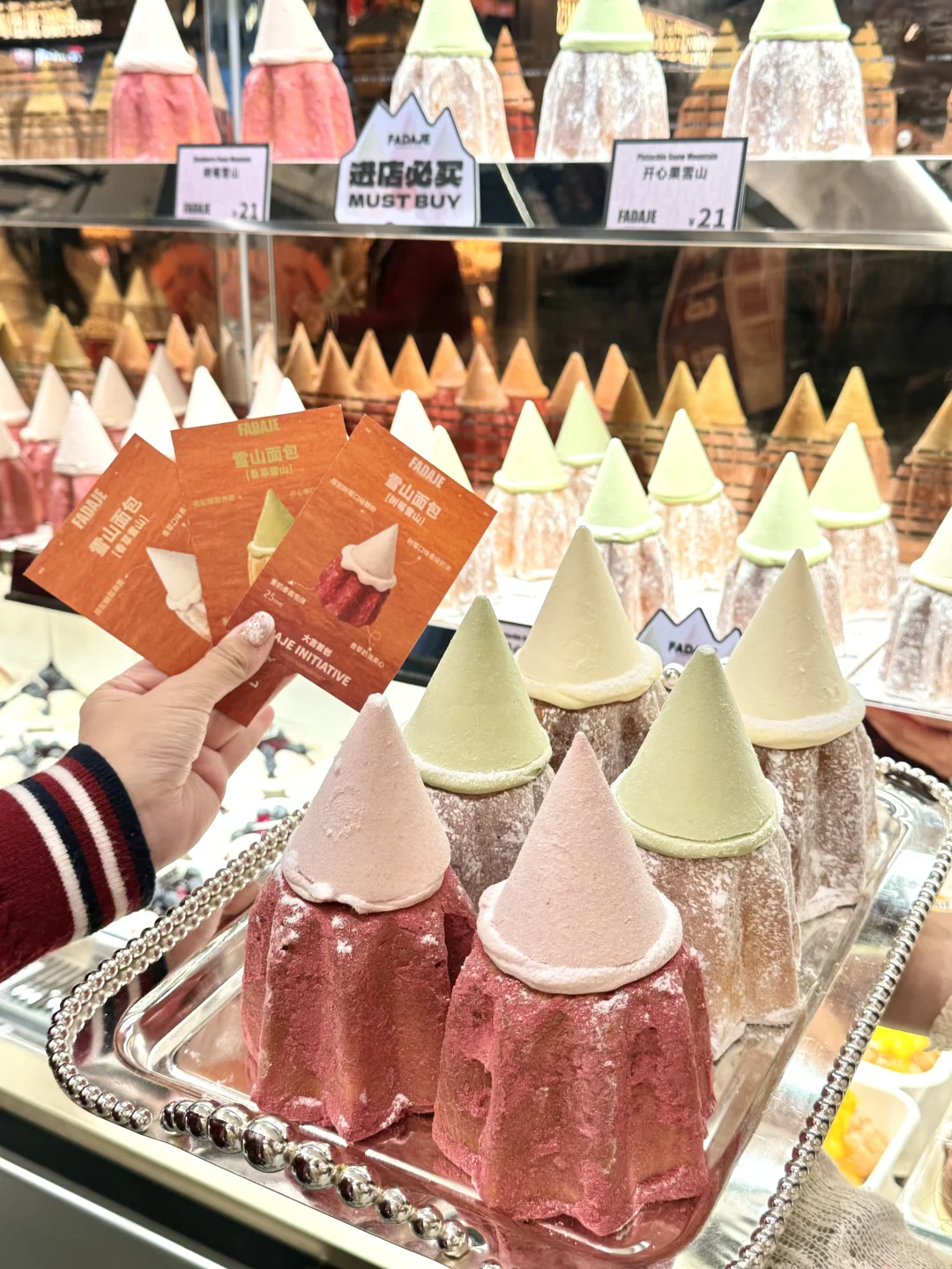 没有什么烦恼是吃小蛋糕解决不了的！