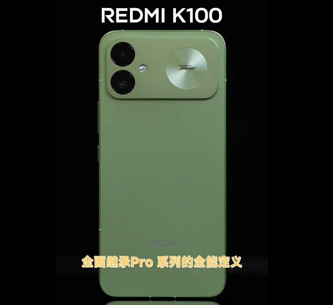 REDMI K100标准版真机曝光
颜色还蛮不错的[流鼻血] ​