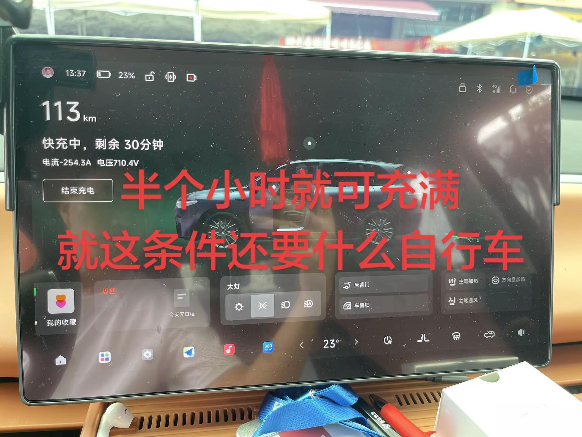 续航虚吗？充一次电可以跑463公里！ 不管你们再怎么说它不好，我都觉得它很香，它都不嫌弃我穷，我还能嫌弃它不好吗？零跑汽车零跑c10