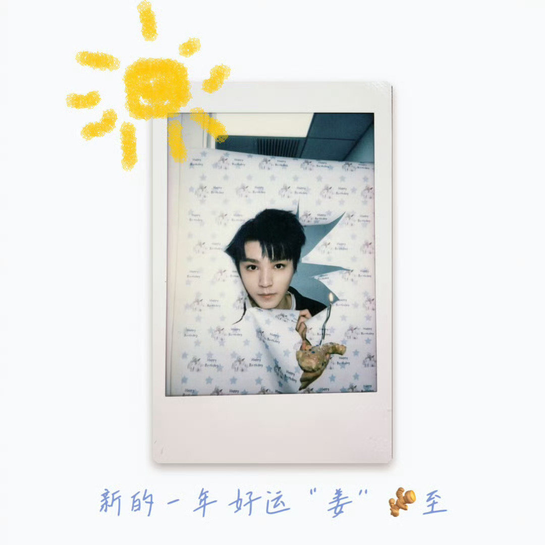 #王俊凯一张图晒出14个王俊凯# 王俊凯：一张图。粉丝：一个王俊凯宇宙。 #王俊凯一张图晒出14个王俊凯# ​