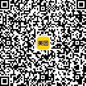 0点美团搜：恰货铺子抽免 单 
 认18-18 概lv较低 
#小程序://美团丨外卖团购特价美食酒店电影/IvHpnuQ9Yi8oZmG 
—- 
v扫美团抽#小程序://美团丨外卖团购特价美食酒店电影/tSjaz677zajt6aG ​