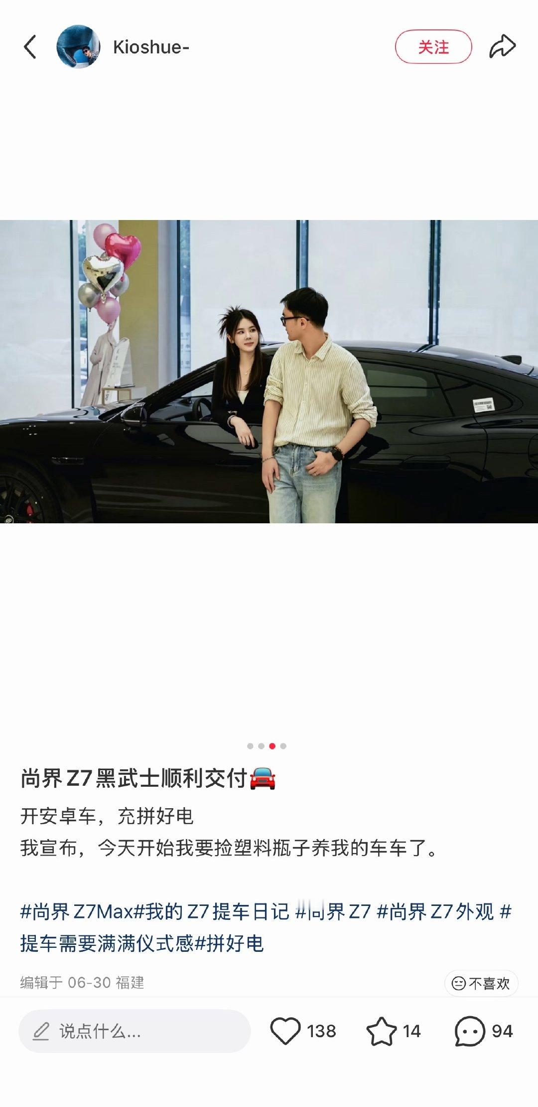 买台车，有点故障不是很正常吗，要对车企有包容度。 ​