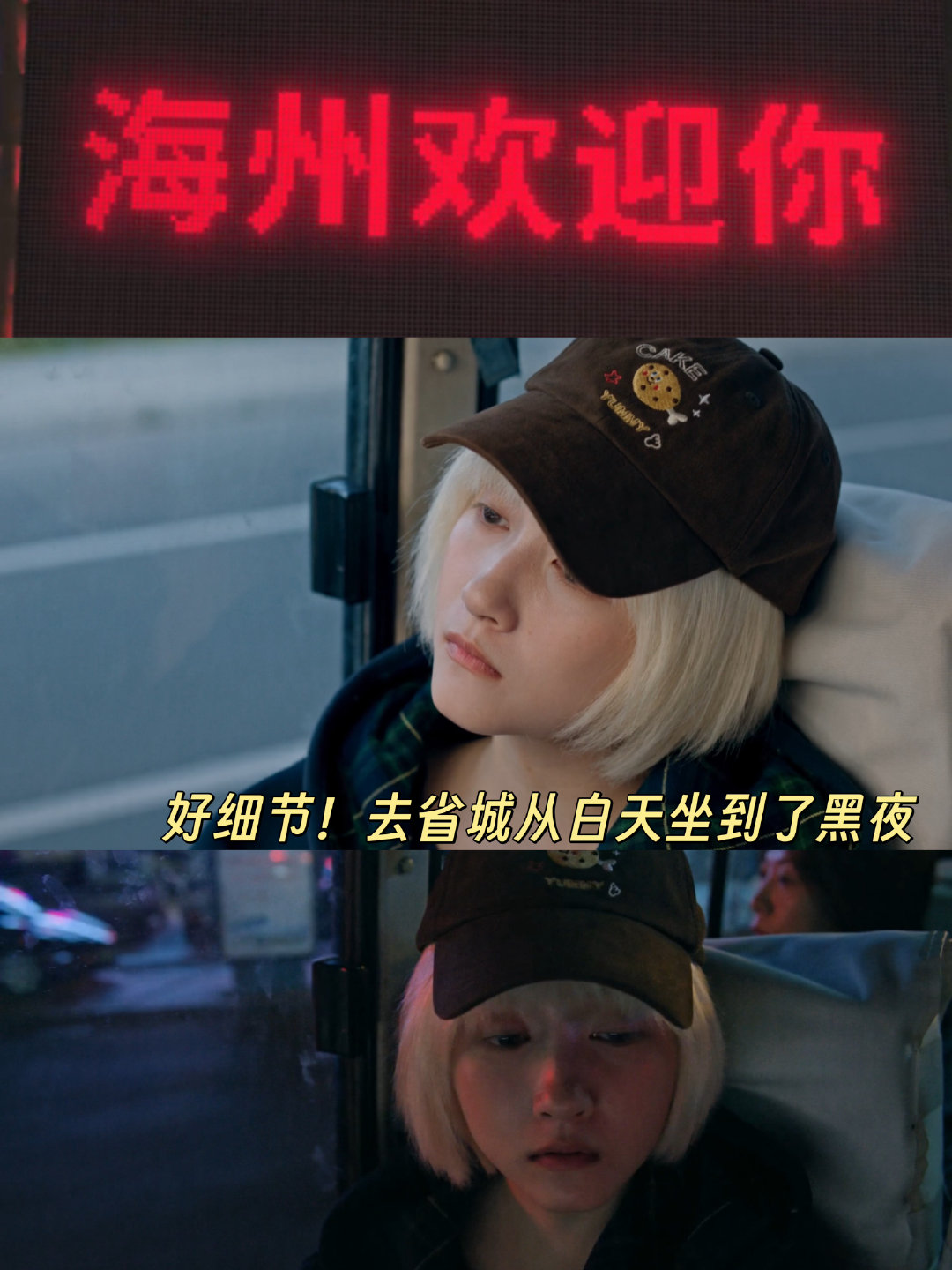 #这编剧一看就当过应届生##生逢其时#
谁懂啊关晓彤完全应届生的苦都吃过了[允悲]别太写实了！ ​