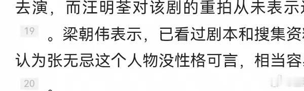 笑得好难受哟