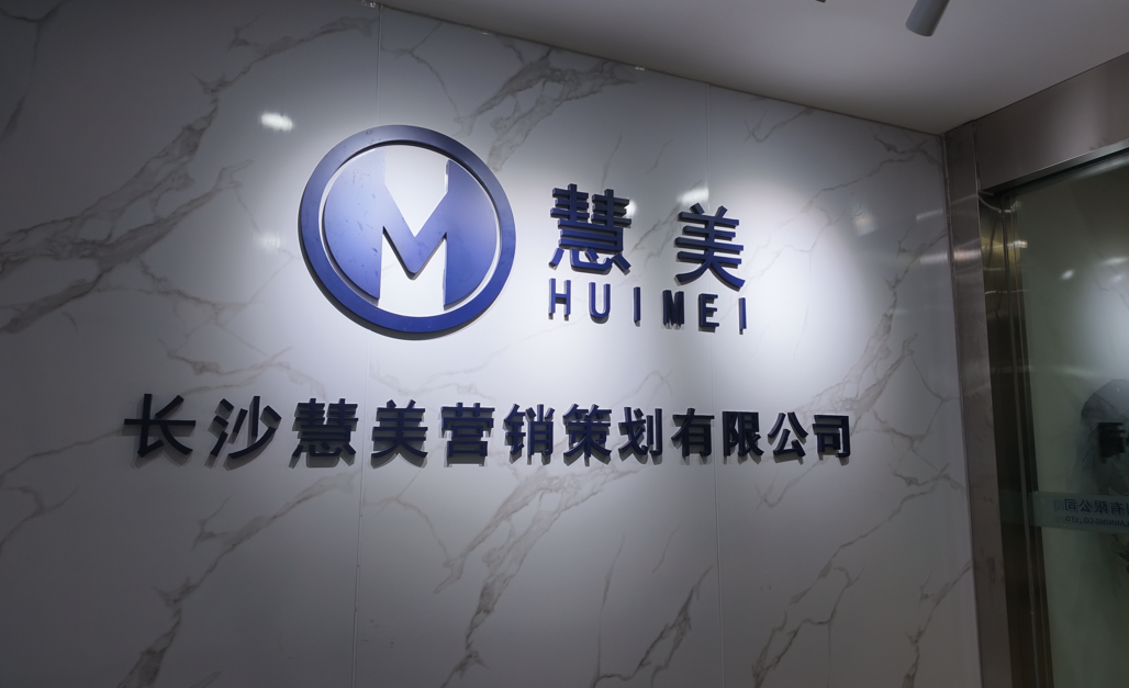 “不手术、不吃药，10分钟治疗女性宫寒痛经”。
 
有一家美业销售公司，长期面向普通大众开展招商培训。工作人员给求职新人灌输赚钱思路，对外主推一套宣传模式，专门做女性相关的生意，只要入行就能轻松月入十万，用这套说法吸引大量想要创业的人交钱加盟。
 
这家公司还过度美化自家的养生项目，编造虚假效果。