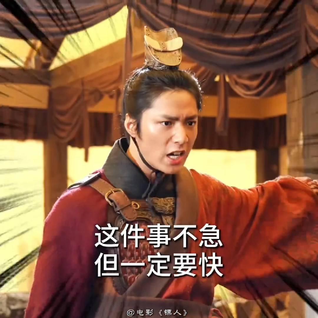 论裴家叔侄与拼好歌的适配度👆#电影镖人  #刘耀文  #张译