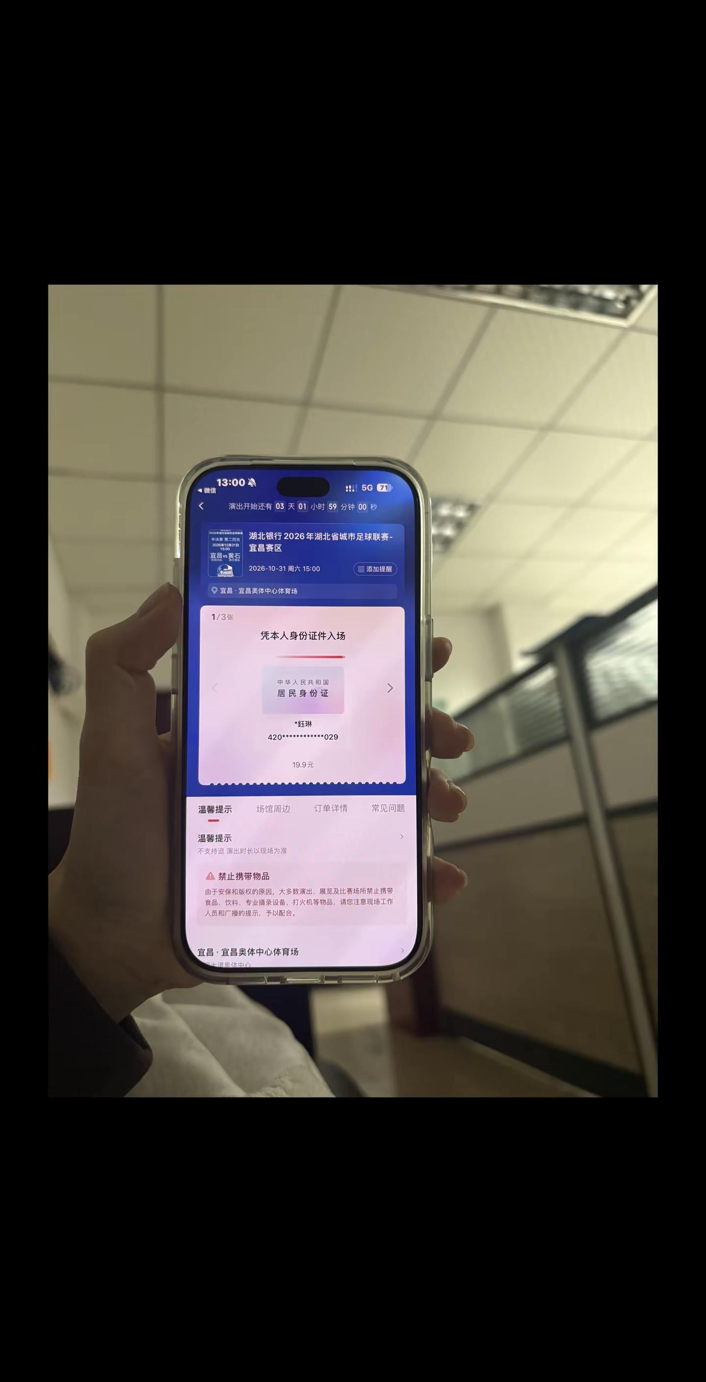 iPhone18发力了
