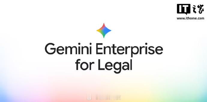 【#谷歌进军法律AI赛道#】
Alphabet 旗下谷歌周二扩展了其 Gemini Enterprise 人工智能平台，推出面向律师和律所的新工具，进一步加剧了科技公司争夺法律行业 AI 需求的竞争。

谷歌表示，Gemini Enterprise for Legal 将帮助律所利用 AI 处理日常工作以及复杂任务，让律师能够将更多精力投入到价值更 ​