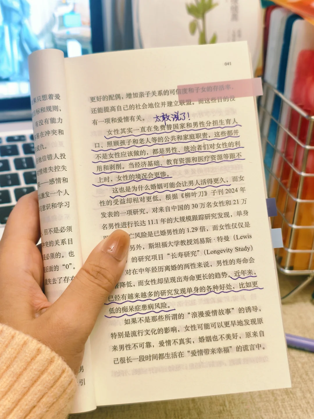 悟了！！不爱了并不可怕，可怕的是弄丢自己