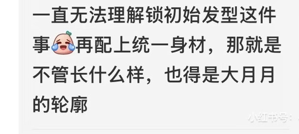 玩深空  看到这句话没法调理怎么办