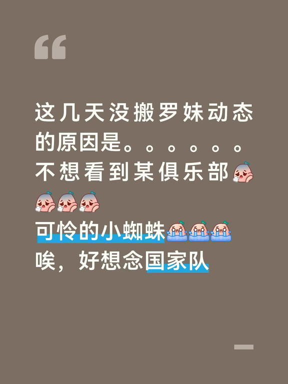 好想念我的原生家婷