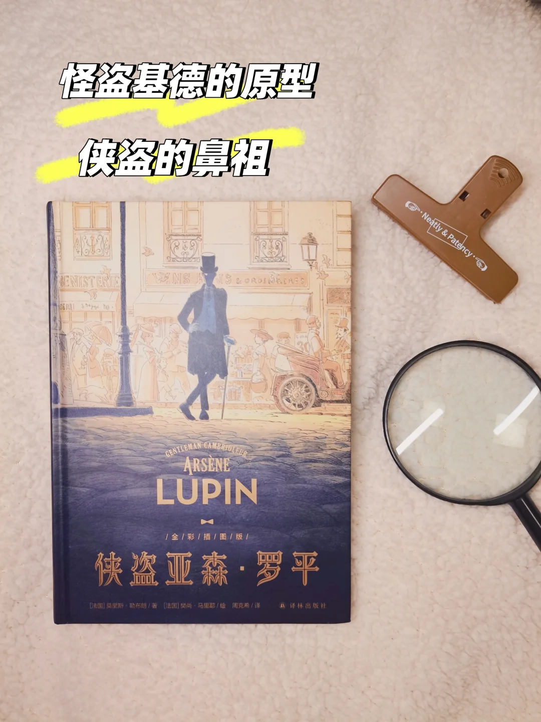 可恶！居然也被骗了！