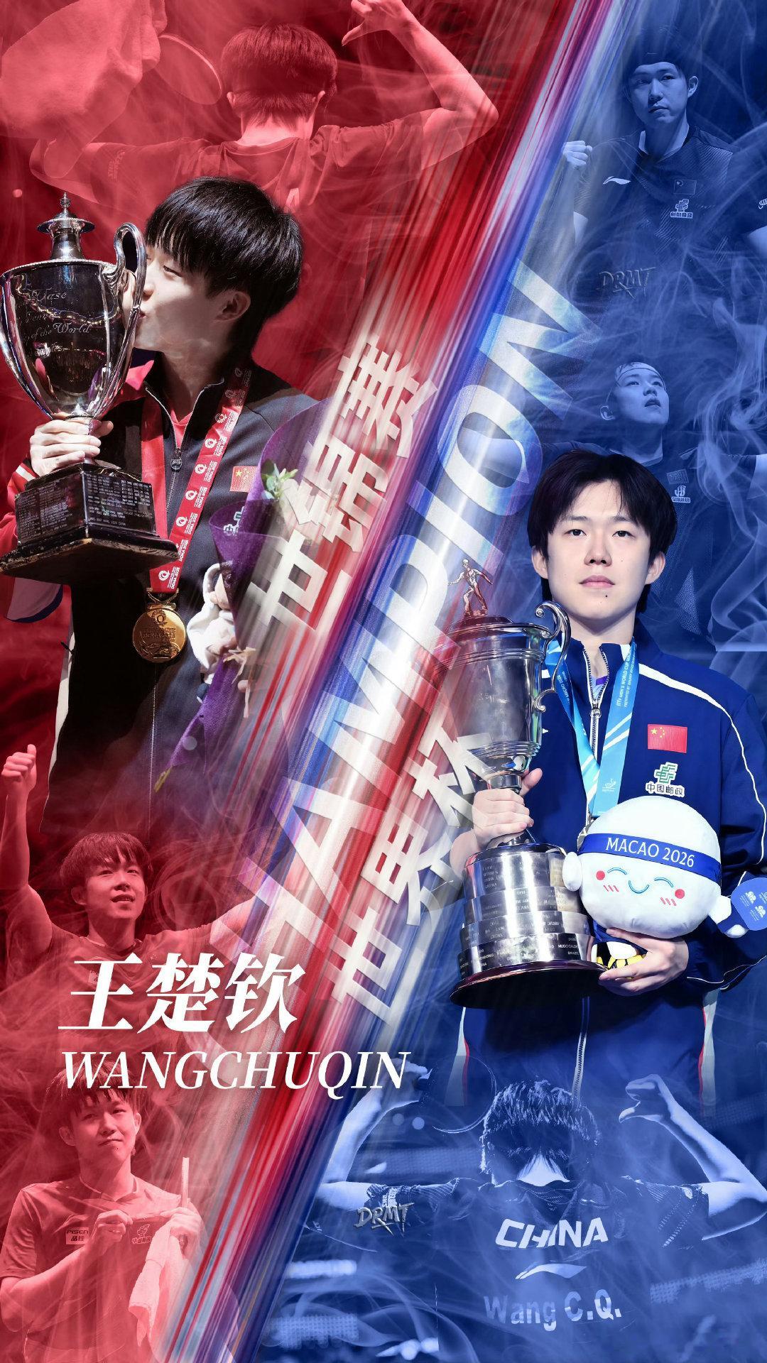 #王楚钦100周世排第一#
恭喜楚钦 ​