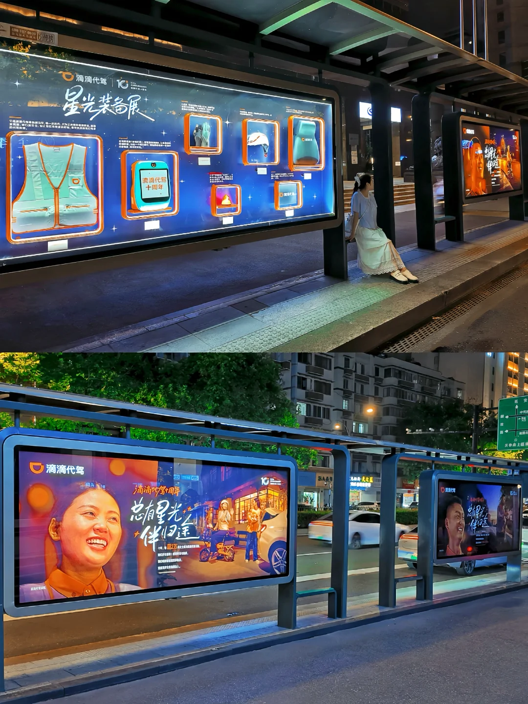 杭州❗️最近的公交站太有氛围感了❗️❗️