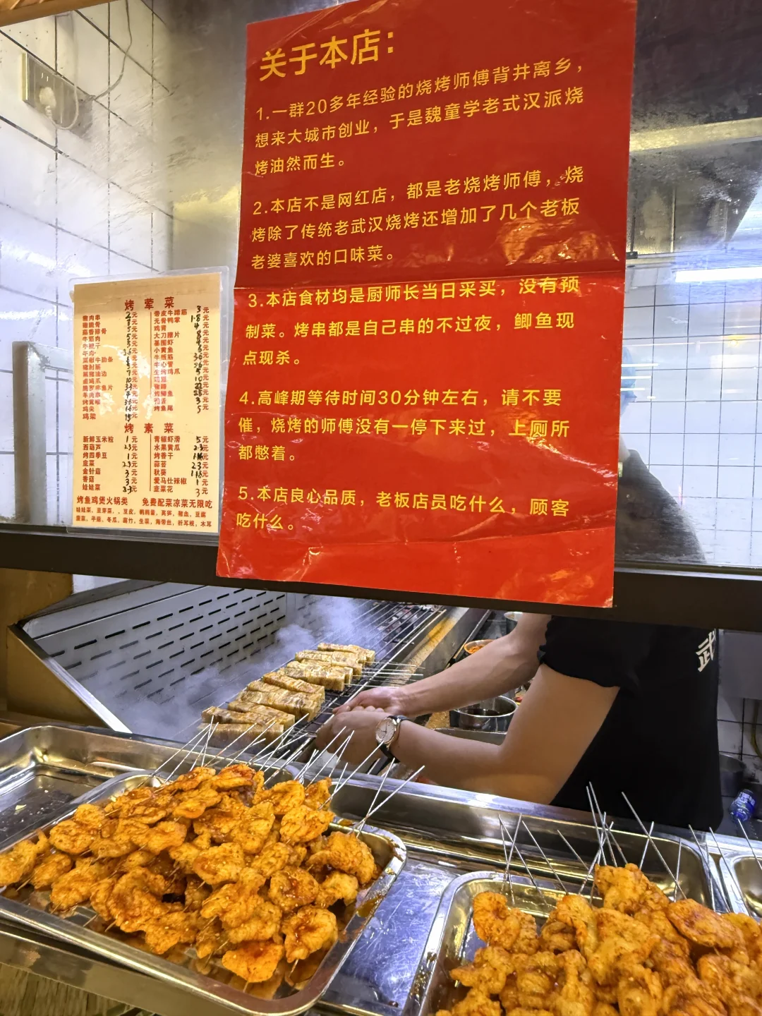 回广州一下白云站直奔这里。。。