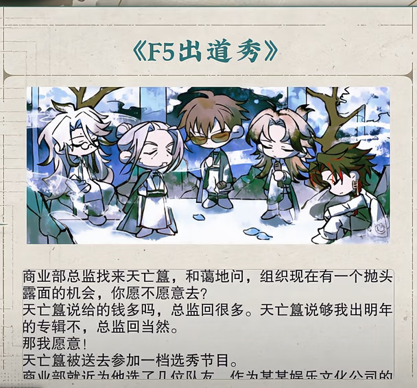 最新外勤见闻笑点解析